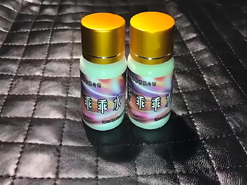 女士专用红蜘蛛2991-Yxr型号